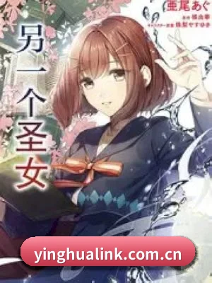 樱花视频 应用界面