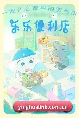 娱乐智库诞生